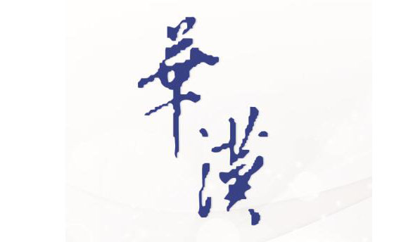 簡析教育培訓行業(yè)數(shù)據(jù)防泄密的建設(shè)方案